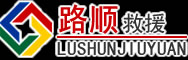 获嘉道路救援