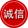 获嘉诚信救援服务