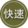 获嘉24小时道路救援