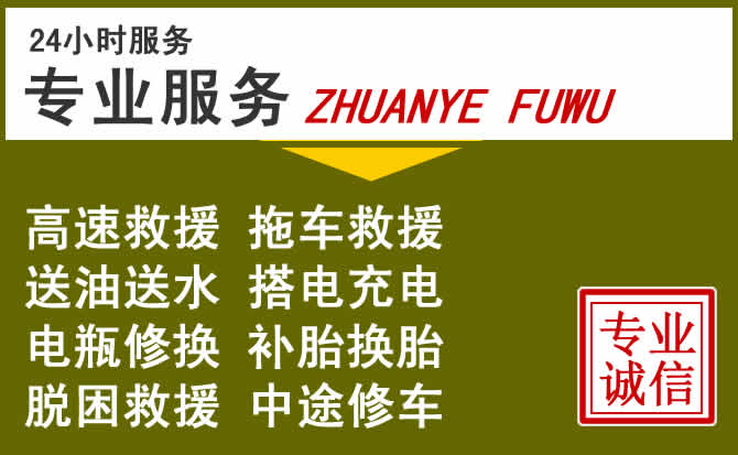 新能源汽车保有量攀升，获嘉道路救援行业未来发展新趋势解析